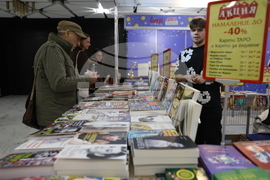 Панаир на книгата - откриване