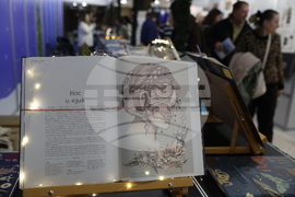 Панаир на книгата - откриване