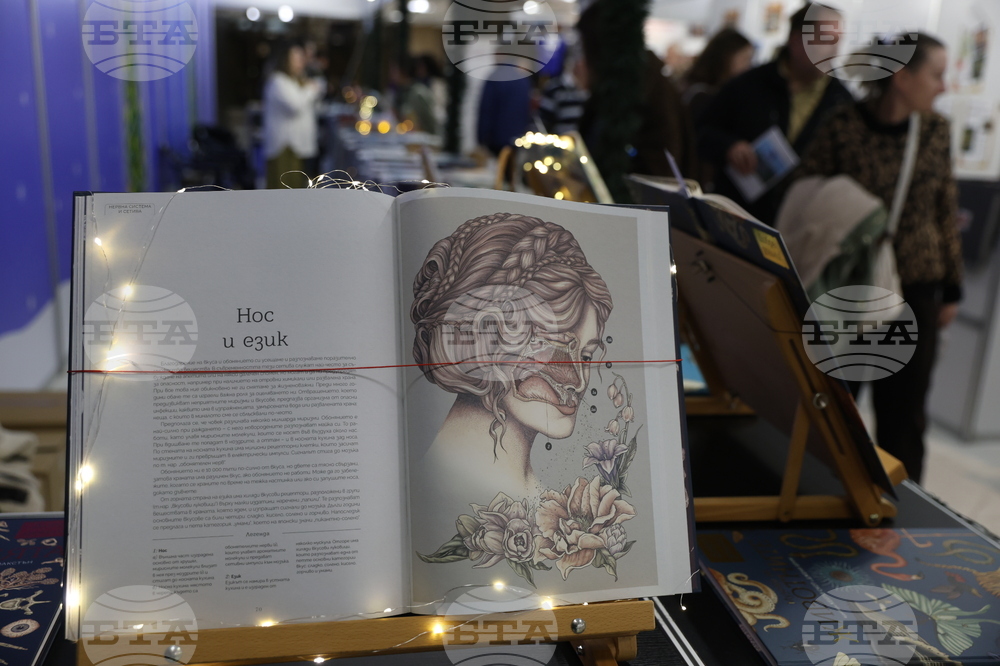 Панаир на книгата - откриване