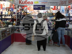 Панаир на книгата - откриване