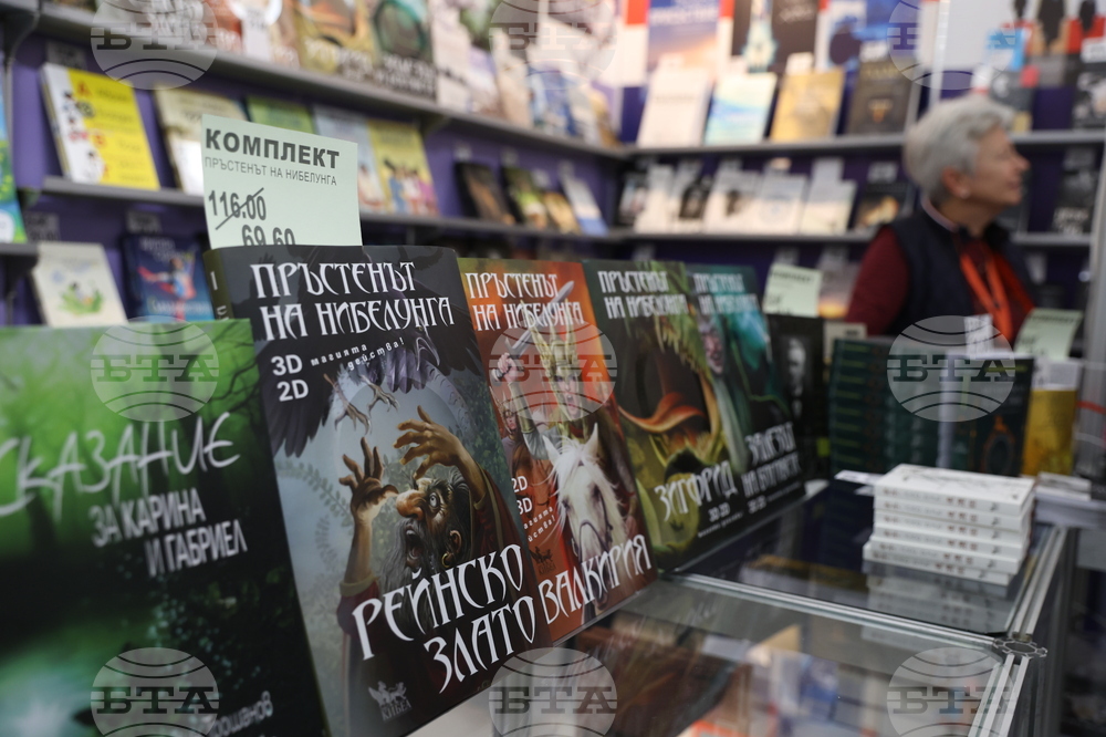 Панаир на книгата - откриване