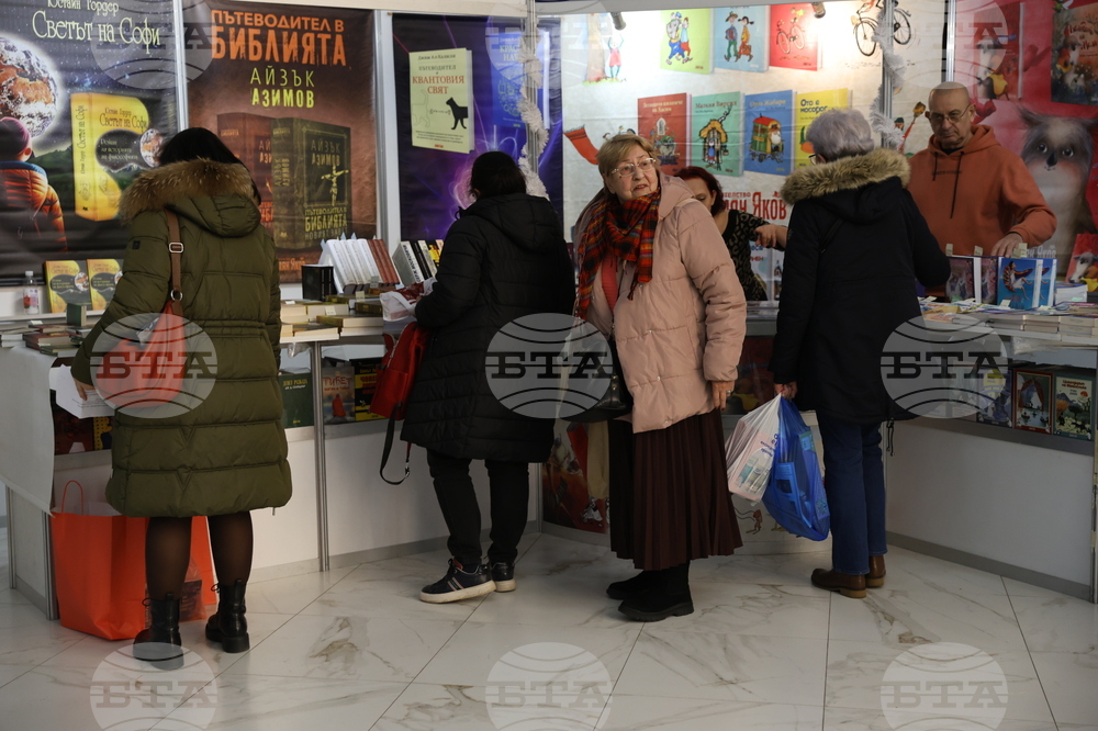 Панаир на книгата - откриване