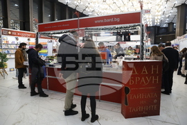 Панаир на книгата - откриване