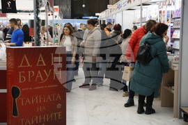 Панаир на книгата - откриване