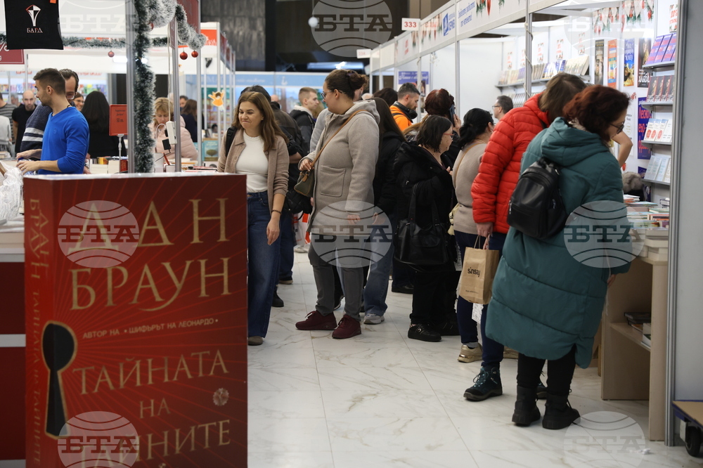 Панаир на книгата - откриване