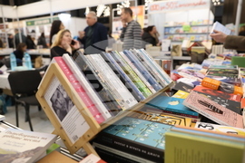 Панаир на книгата - откриване