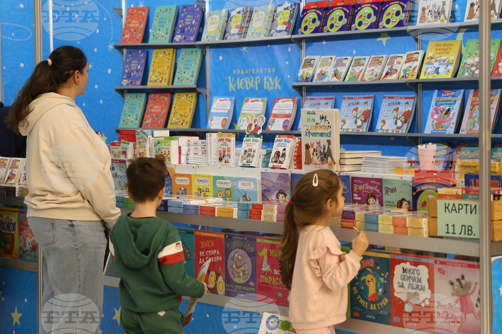 Панаир на книгата - откриване