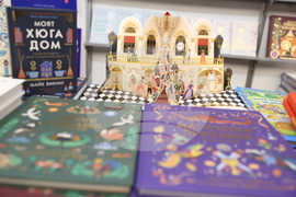 Панаир на книгата - откриване