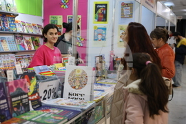 Панаир на книгата - откриване