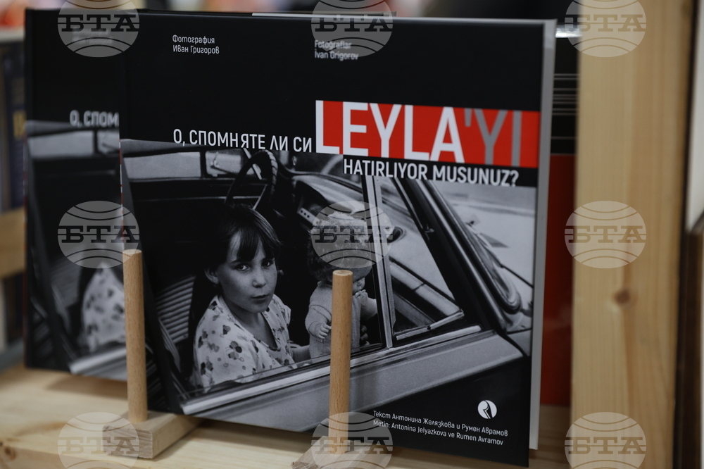 Панаир на книгата - откриване