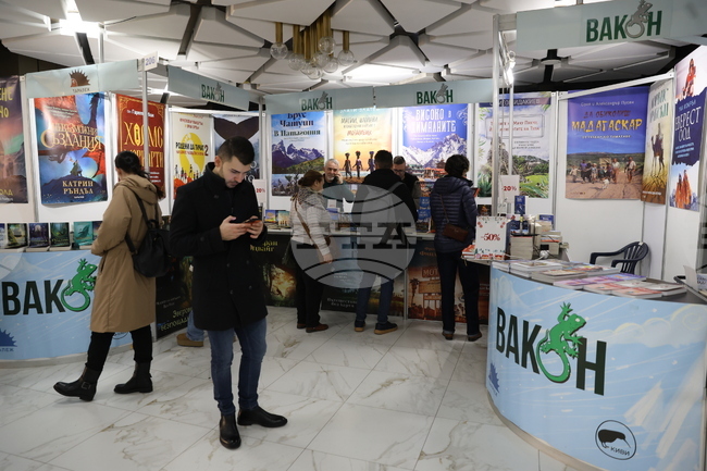 Панаир на книгата - откриване