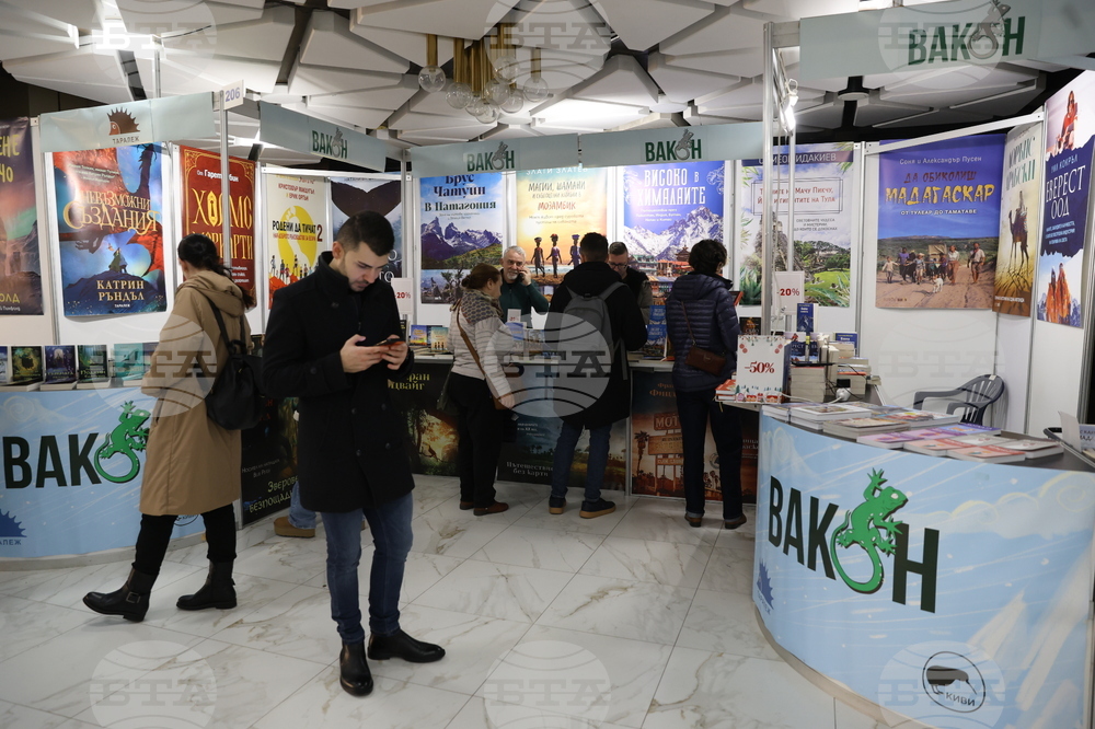 Панаир на книгата - откриване