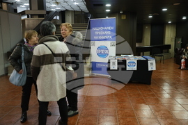 Панаир на книгата - откриване