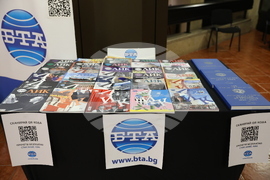 Панаир на книгата - откриване