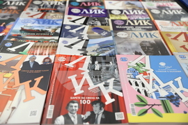 Панаир на книгата - откриване