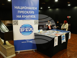 Панаир на книгата - откриване