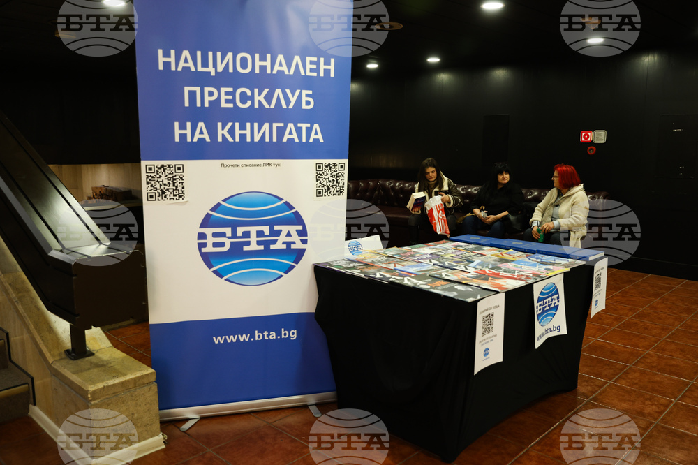 Панаир на книгата - откриване