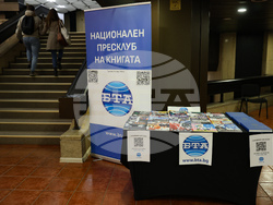 Панаир на книгата - откриване