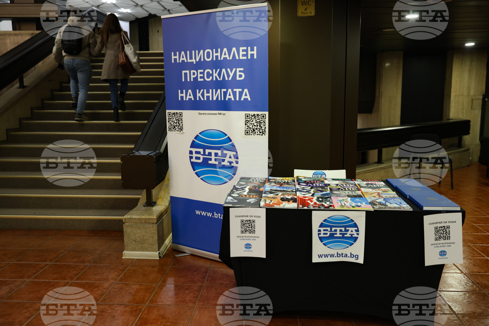 Панаир на книгата - откриване