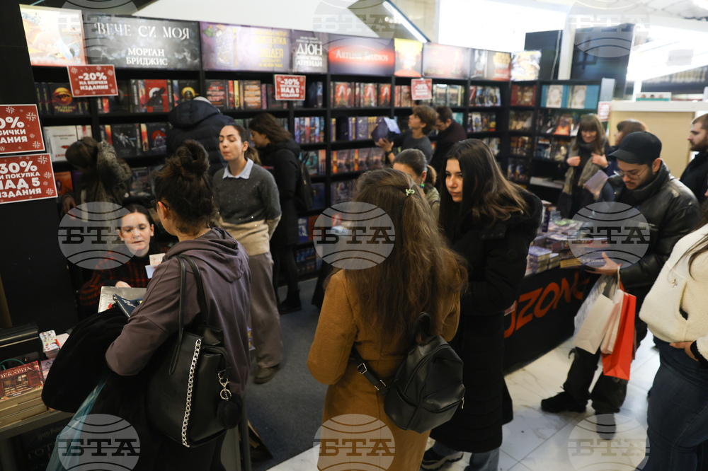 Панаир на книгата - откриване