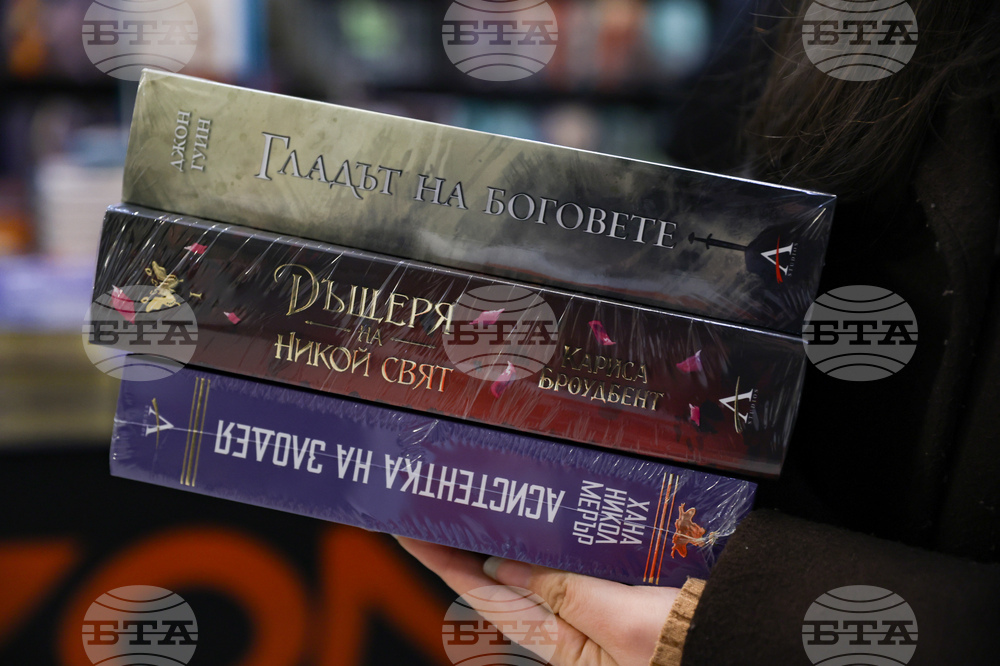 Панаир на книгата - откриване