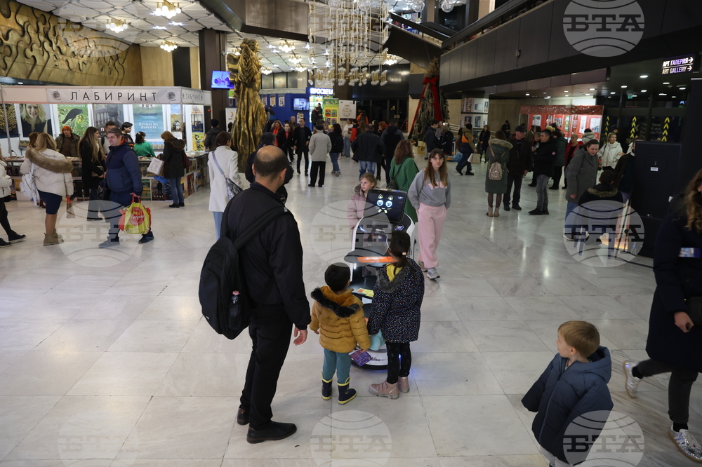 Панаир на книгата - откриване