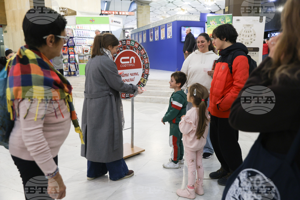 Панаир на книгата - откриване