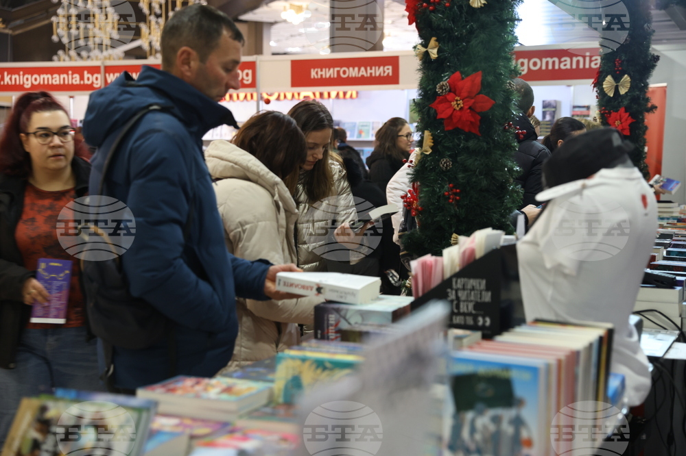 Панаир на книгата - откриване