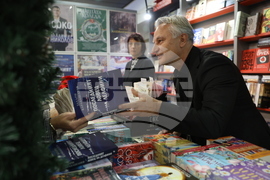 Панаир на книгата - откриване