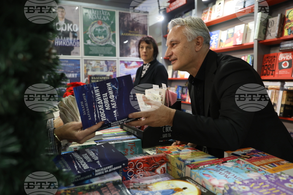 Панаир на книгата - откриване