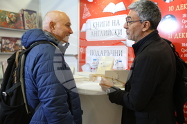 Панаир на книгата - откриване