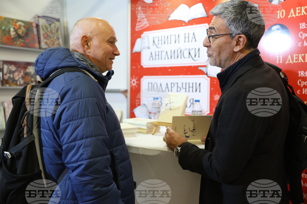 Панаир на книгата - откриване