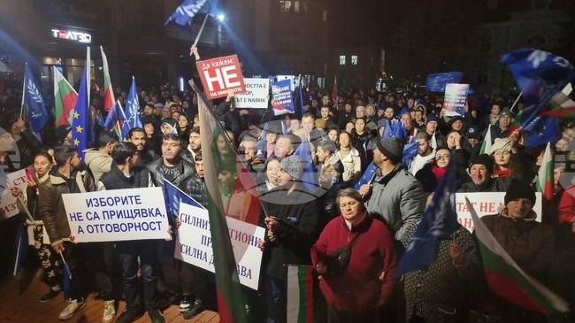 В защита на демокрацията и стабилността в държавата излязоха на митинг жители на област Търговище 
