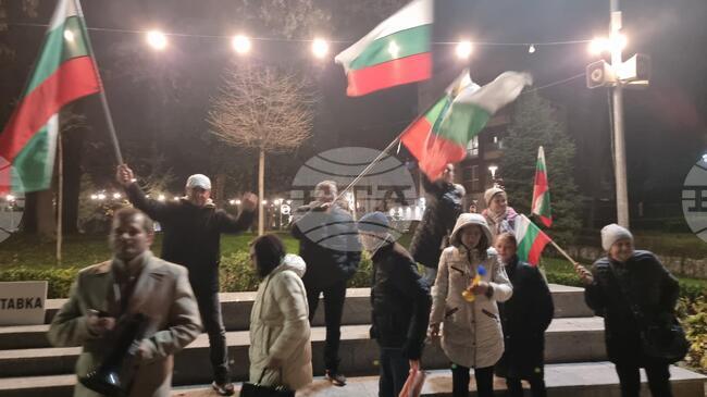 Протест с искане за оставка на правителството се състоя в Кюстендил