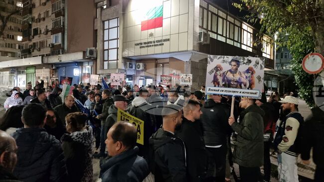 Членове и симпатизанти на "ДПС - Ново начало" излязоха на протест в Ямбол