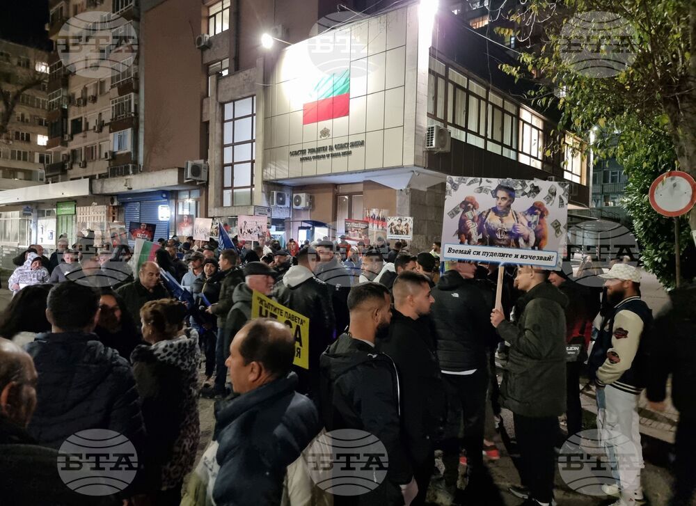 Членове и симпатизанти на "ДПС - Ново начало" се събраха на митинг пред сградата на Областната администрация в Ямбол
