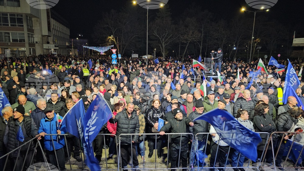 Кърджали - „ДПС - Ново начало“ - митинг