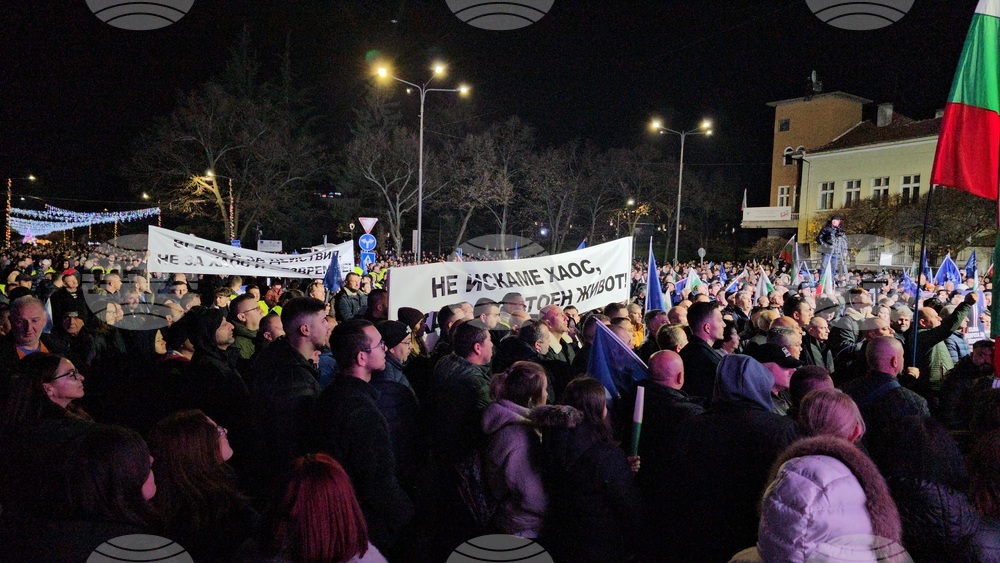 Кърджали - „ДПС - Ново начало“ - митинг