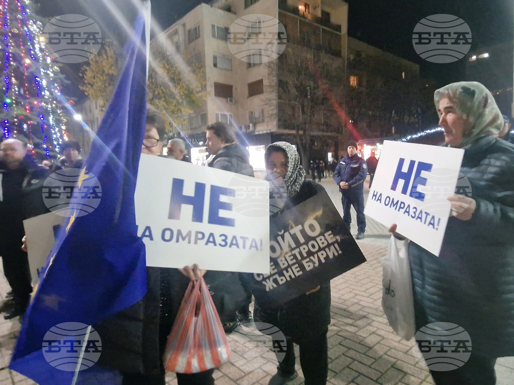 Хасково - „ДПС - Ново начало“ - митинг в подкрепа на правителството