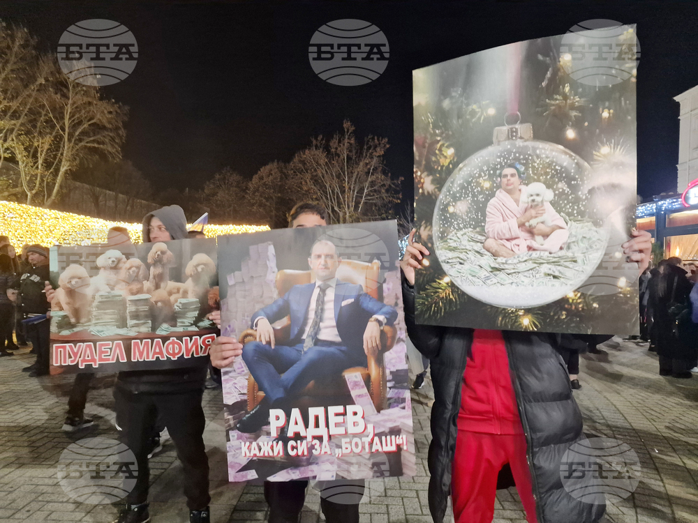 Хасково - „ДПС - Ново начало“ - митинг в подкрепа на правителството