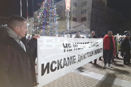 Хасково - „ДПС - Ново начало“ - митинг в подкрепа на правителството