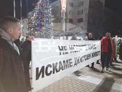 Хасково - „ДПС - Ново начало“ - митинг в подкрепа на правителството