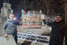 Хасково - „ДПС - Ново начало“ - митинг в подкрепа на правителството