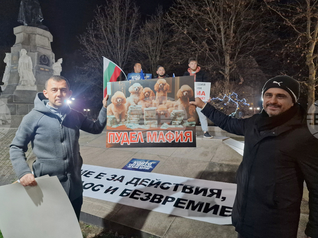 Хасково - „ДПС - Ново начало“ - митинг в подкрепа на правителството