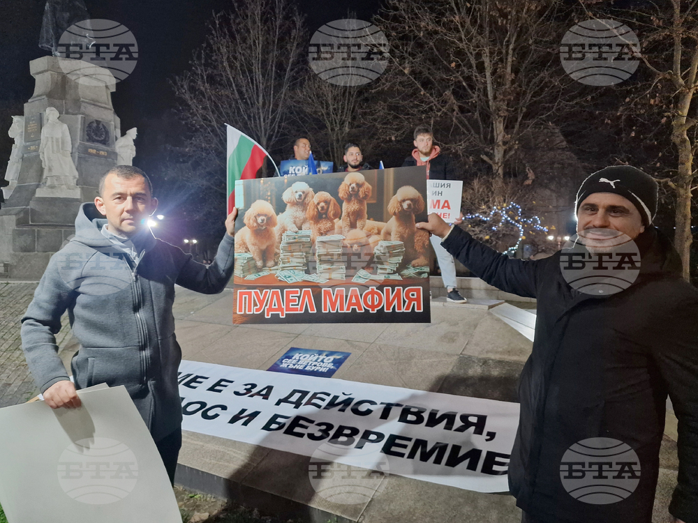 Хасково - „ДПС - Ново начало“ - митинг в подкрепа на правителството