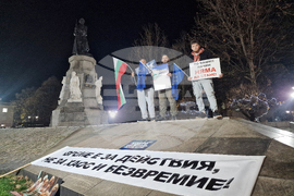 Хасково - „ДПС - Ново начало“ - митинг в подкрепа на правителството