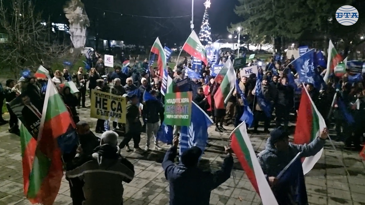 Митинг под надслов „Не на омразата“ започна във Ветово