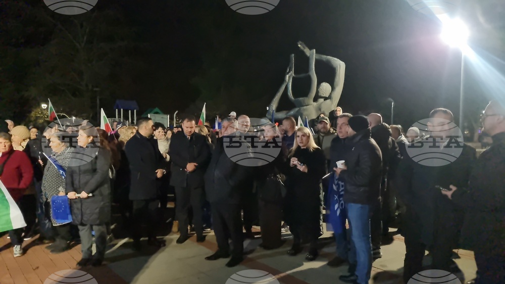 Търговище - „ДПС - Ново начало“ - митинг