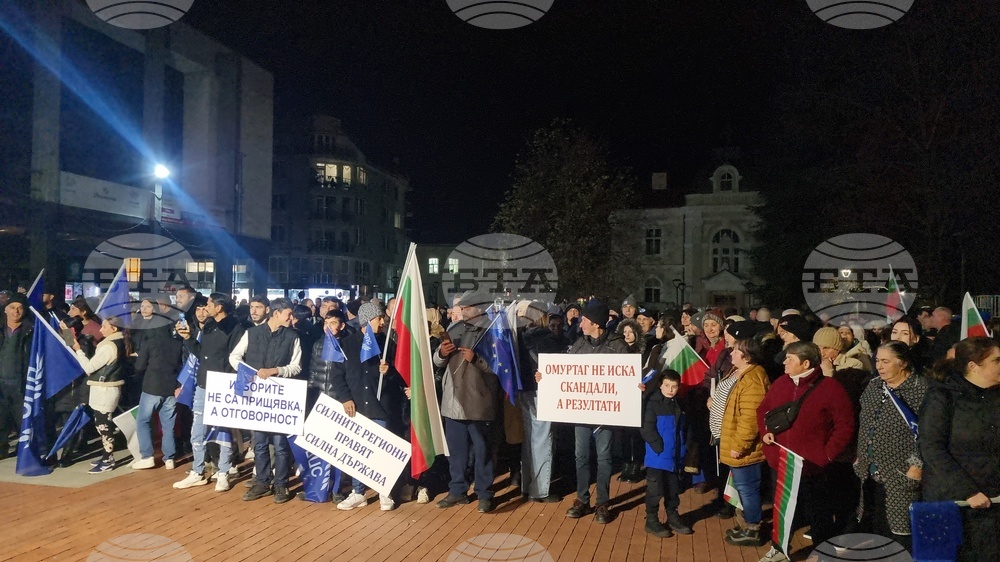 Търговище - „ДПС - Ново начало“ - митинг