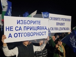 Търговище - „ДПС - Ново начало“ - митинг